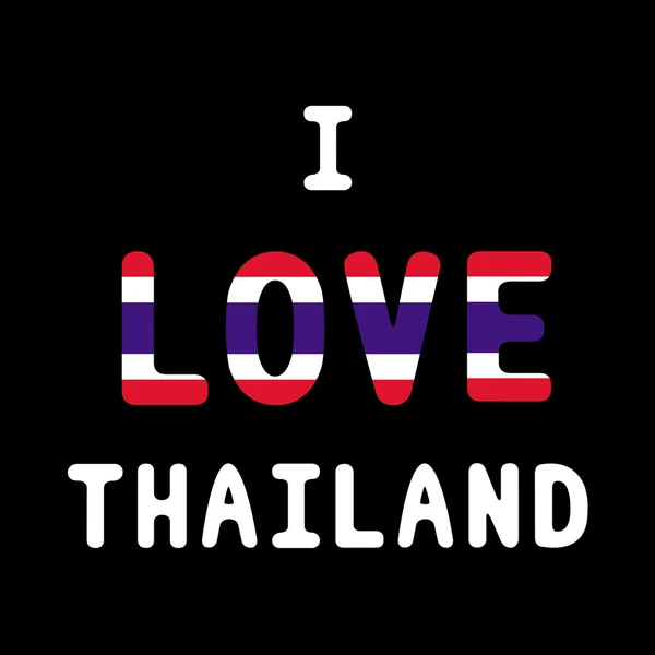 Thailand12 seviyorum — Stok Vektör