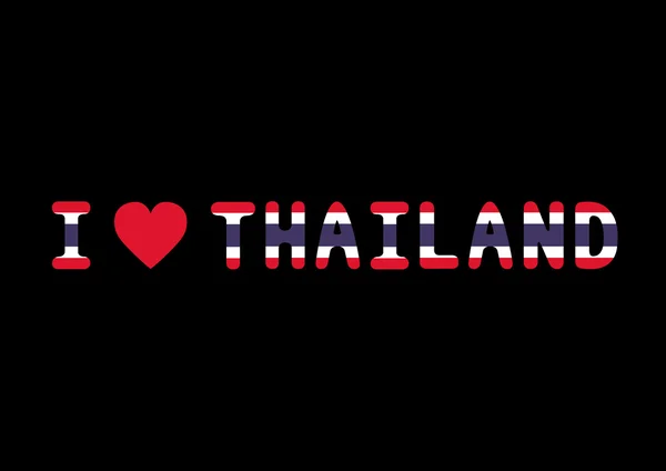 Thailand4 を愛してください。 — ストックベクタ