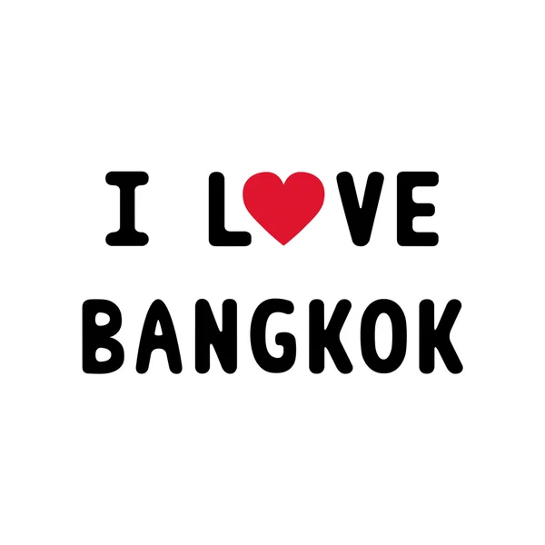 Bangkok1 を愛してください。 — ストックベクタ