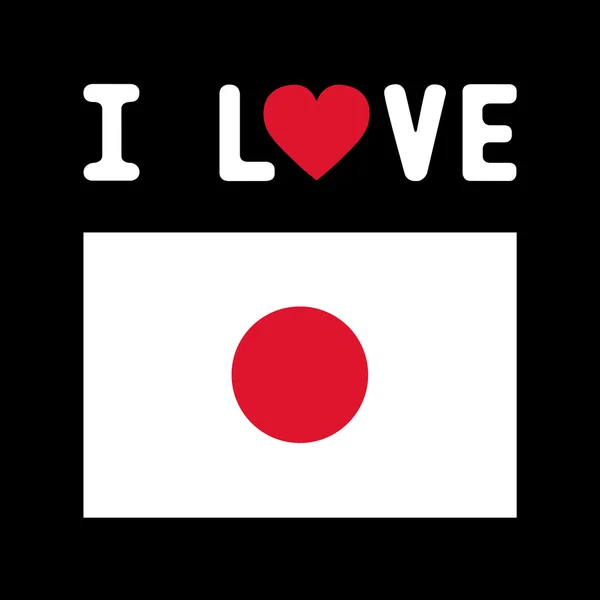 Miluji japan4 — Stockový vektor