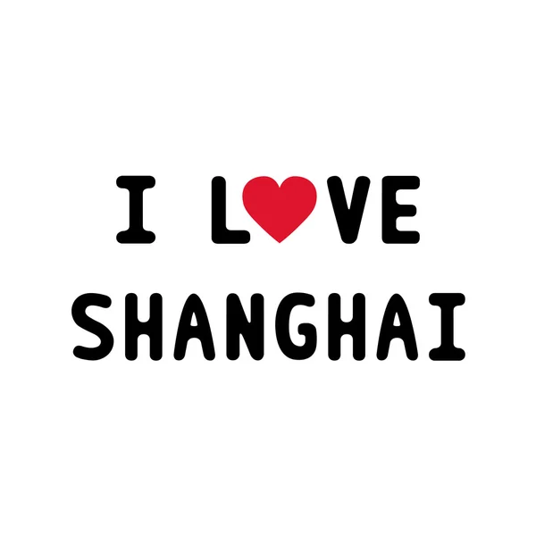 Je vis à Shanghai. — Image vectorielle