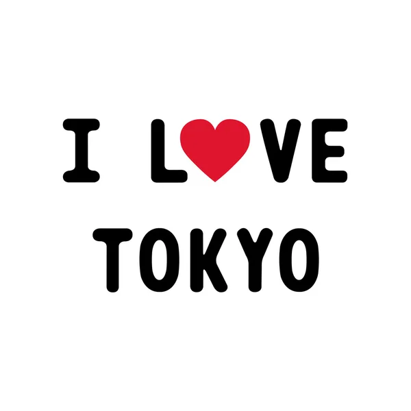 Me encanta tokyo1 — Vector de stock