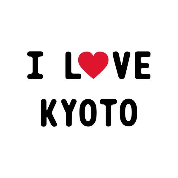 Me encanta kyoto1 — Vector de stock