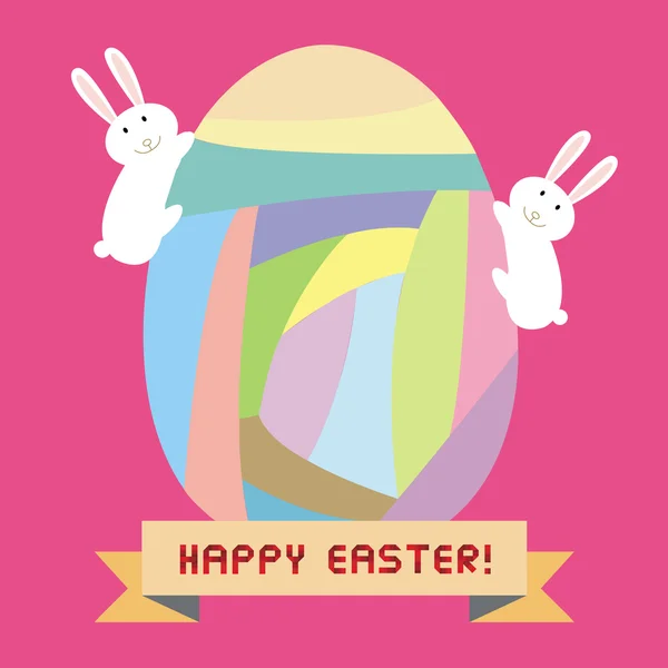 Happy Easter2 — Stock Vector