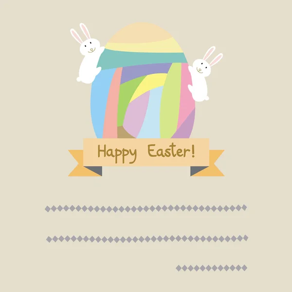 Happy Easter4 — Stock Vector