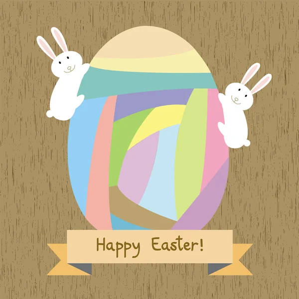 Happy Easter7 — Stock Vector