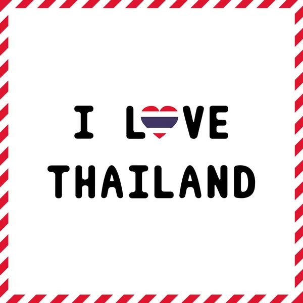 Thailand21 を愛してください。 — ストックベクタ