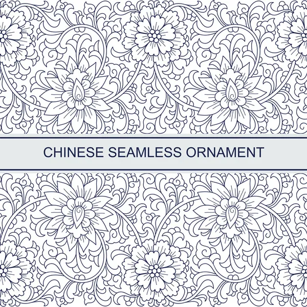 Ornamento chinês sem costura —  Vetores de Stock