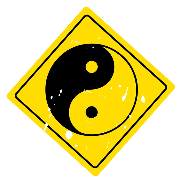 Yin yang symbol — Stock Vector