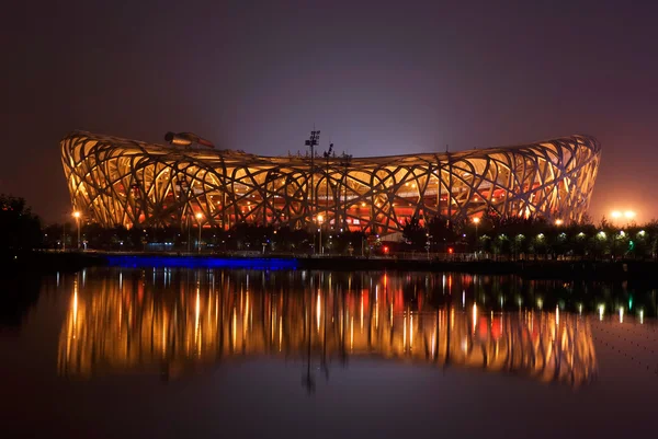 Estadio Nacional Bird Nest . Imágenes de stock libres de derechos