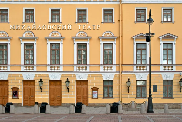 Θέατρο Mikhailovsky που βρίσκεται. Εικόνα Αρχείου