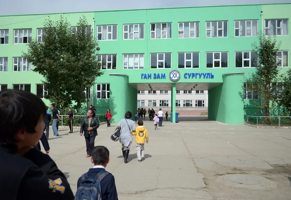 Mongolian regular school for railway wakers children — Stock Photo, Image