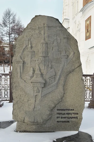 Monument to the Founders of Irkutsk from grateful descendants with a bas-relief of the old town — Stock Photo, Image