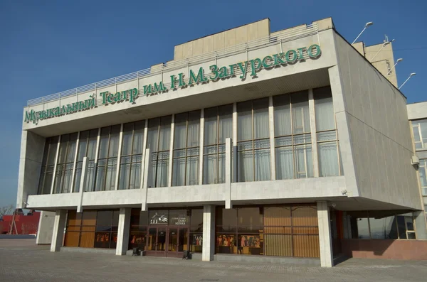 Teatro Musical en Irkutsk — Foto de Stock