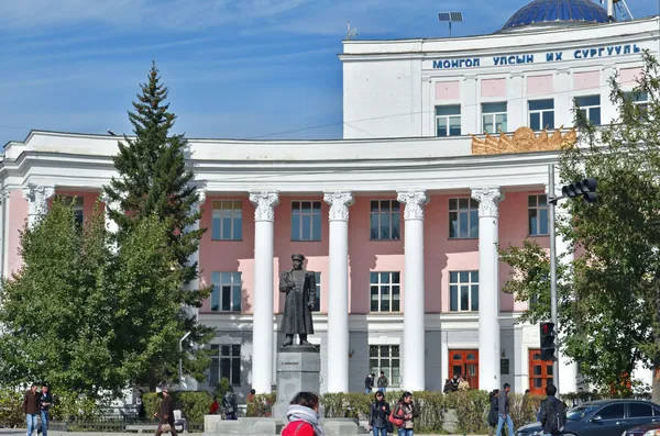 Moğol Devlet Üniversitesi. Ulan Batur — Stok fotoğraf