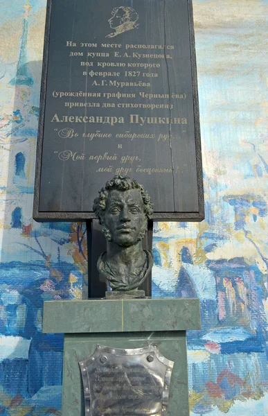 Buste-monument à Alexandre Pouchkine à Irkoutsk — Photo