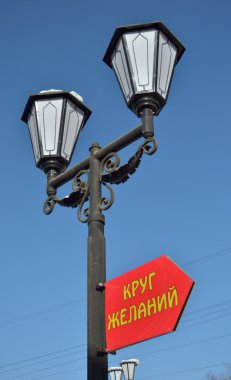Fener arzuları mavi gökyüzü, daire kırmızı bir ok ile