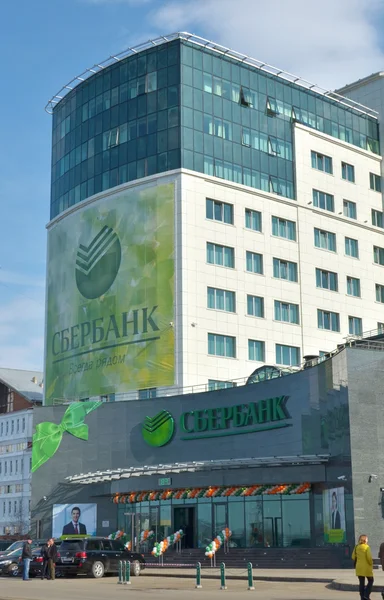 Het nieuwe gebouw van het beheer van baikalsky bank van sberbank van Rusland in de openingsdag in Irkoetsk — Stockfoto