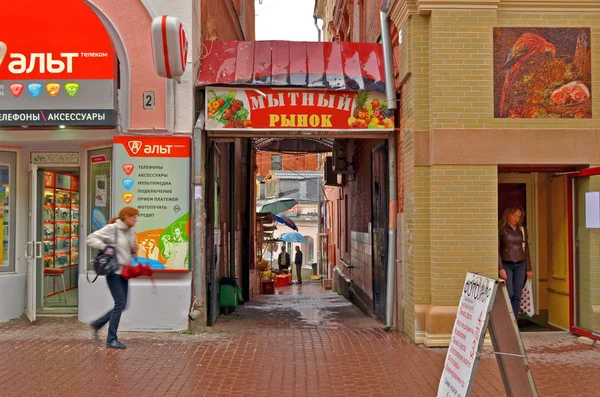 Market Mytnyi on the Great Pokrovskaya Street in the city of Nizhny Novgorod — Stok fotoğraf