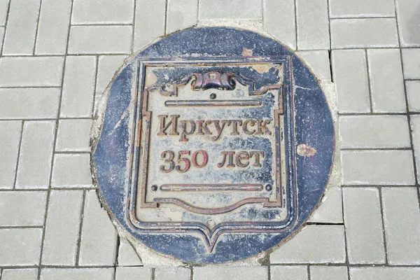 Decorative hatch for the 350th anniversary of the city — Stock Photo, Image