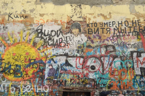 Muro pintado de recuerdo de Viktor Tsoi Arbat, Moscú — Foto de Stock