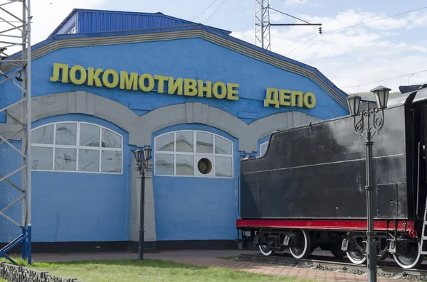 El depósito de locomotoras. St.Slyudyanka, región de Irkutsk —  Fotos de Stock