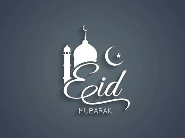Design creativo del testo di Eid Mubarak . — Vettoriale Stock