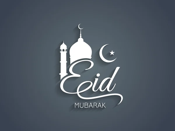 Design de texto criativo Eid Mubarak . — Vetor de Stock