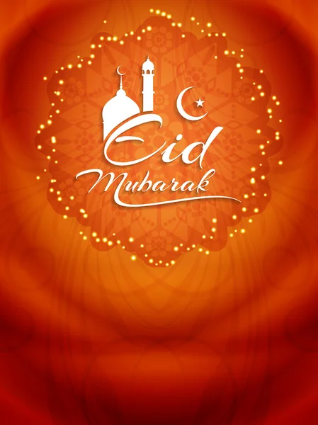 Design creativo del testo di Eid Mubarak . — Vettoriale Stock