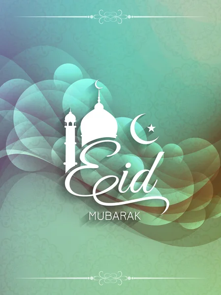 Criativa Eid Mubarak projeto de fundo . — Vetor de Stock