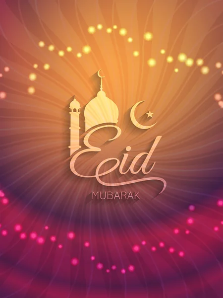 Diseño creativo de fondo de Eid Mubarak . — Vector de stock