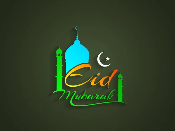 Creatieve eid mubarak achtergrondontwerp. — Stockvector