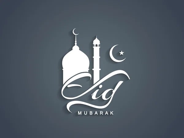 Creatieve eid mubarak tekstontwerp. — Stockvector