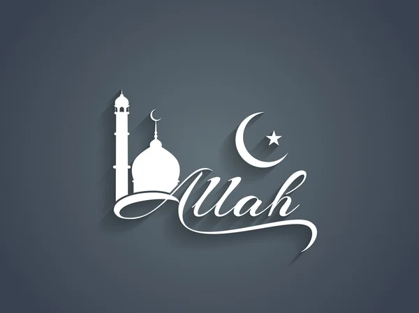 Fondo con hermoso diseño de texto de Allah — Vector de stock