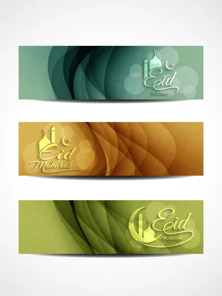 Set of beautiful header designs for Eid. — Stock Vector