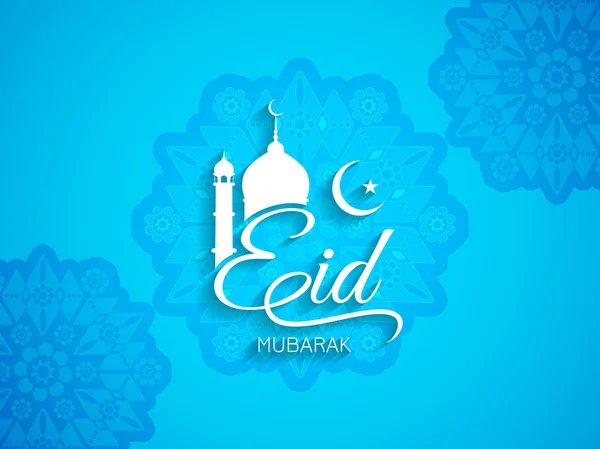 Criativa Eid Mubarak projeto de fundo . — Vetor de Stock