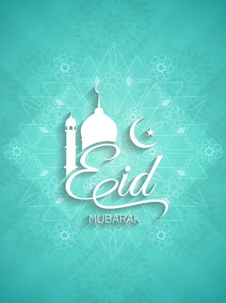 Criativa Eid Mubarak projeto de fundo . — Vetor de Stock