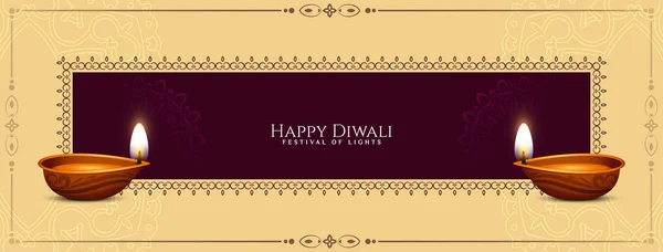 Happy Diwali Festival Elegant Ethnic Banner Design Vector — Stock Vector