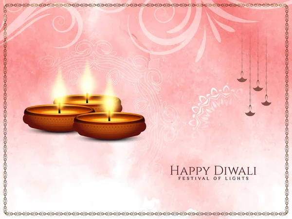 Happy Diwali Festival Celebration Beautiful Watercolor Background Vector — Stock Vector