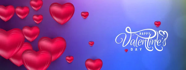 ハッピーバレンタインデーお祝いグリーティングバナーデザインベクトル — ストックベクタ