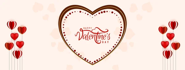 Stilvolle Happy Valentines Day Feier Schönes Banner Mit Herzen Vektor — Stockvektor