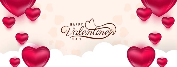 Happy Valentines Day Celebration Greeting Banner Design Vector — Stock Vector