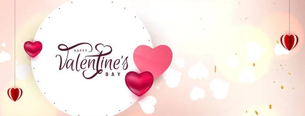 Feliz Día San Valentín Decorativo Elegante Amor Banner Diseño Vector — Vector de stock