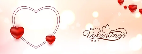 Buon San Valentino Elegante Moderno Banner Design Vettoriale — Vettoriale Stock