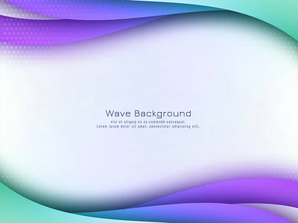 抽象的なカラフルな波のデザインの背景ベクトル — ストックベクタ