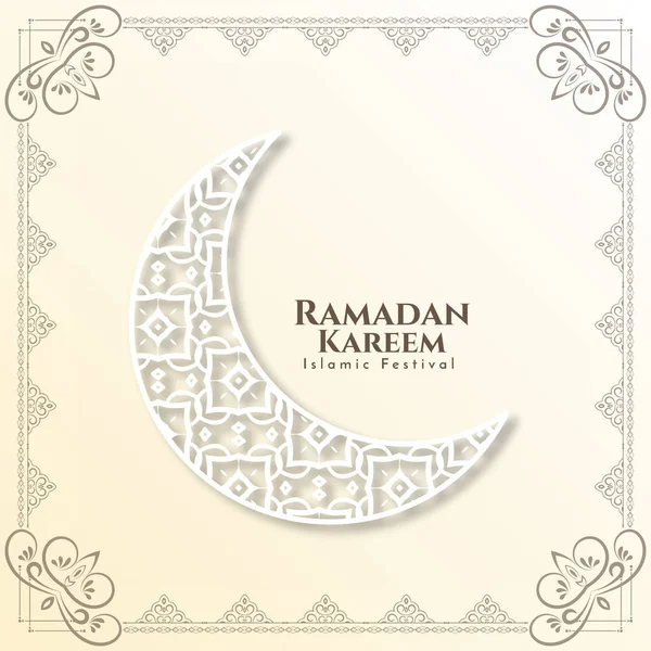 Ramadan Kareem Culturel Islamique Festival Fond Conception Vecteur — Image vectorielle