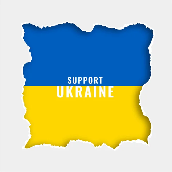 Υποστήριξη Της Ουκρανίας Κείμενο Χαρτί Στυλ Σημαία Θέμα Σχεδιασμό Διάνυσμα — Διανυσματικό Αρχείο