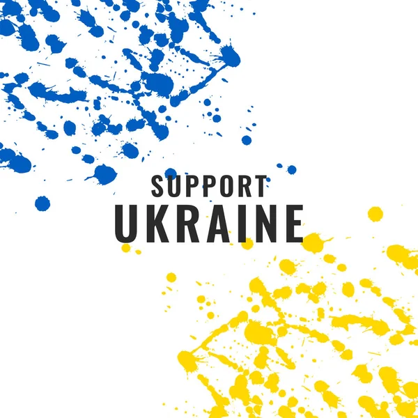 Υποστήριξη Της Ουκρανίας Κείμενο Υδατογραφία Splash Στυλ Σημαία Θέμα Σχεδιασμό — Διανυσματικό Αρχείο