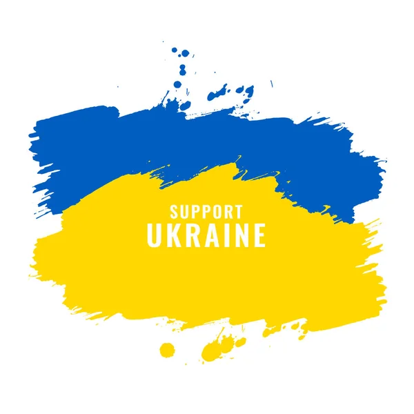 Támogatás Ukrajna Szöveg Akvarell Ország Zászló Design Vektor — Stock Vector