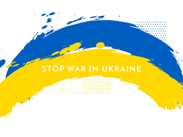 Σταματήστε Τον Πόλεμο Στην Ουκρανία Κείμενο Θέμα Σημαία Χώρα Σύγχρονο — Διανυσματικό Αρχείο
